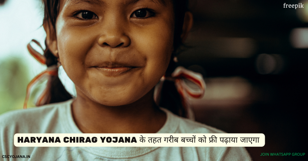 Chirag Yojana